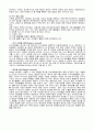 5.[예비] ITO scribing and cleaning 5페이지
