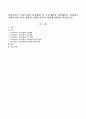 클라이언트 중심모델의 등장배경 및 주요개념과 실천개념을 정리하고 사회복지에 미친 영향과 사회복지사의 역할에 대하여 서술하시오. 1페이지