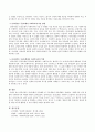 클라이언트 중심모델의 등장배경 및 주요개념과 실천개념을 정리하고 사회복지에 미친 영향과 사회복지사의 역할에 대하여 서술하시오. 4페이지