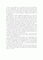 프렌차이즈 떡볶이에 대한 설명문 쓰기 - 주제 : 떡볶이 브랜드
 2페이지