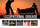  직업병, 진폐증(PNEUMOCONIOSIS).pptx 3페이지