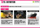  직업병, 진폐증(PNEUMOCONIOSIS).pptx 5페이지