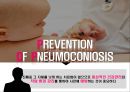  직업병, 진폐증(PNEUMOCONIOSIS).pptx 10페이지