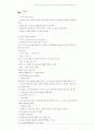 Bruner의 이론과 Gardner의 이론을 수학교육과 관련하여 비교 설명하시오 2페이지