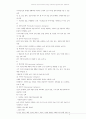 Bruner의 이론과 Gardner의 이론을 수학교육과 관련하여 비교 설명하시오 5페이지