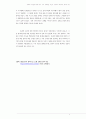 일생생활 속에서 통계자료와 관련된 다양한 정보를 접하면서 여러 가지 오류를 범하는 것들을 볼 수 있다. 이러한 통계적 오류들을 3개를 찾고, 각각 문제점을 있는지 작성하고 개인적인 생각을 서술하기 바랍니다 4페이지