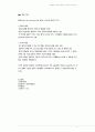 일반행정(public administration)과 사회복지행정(social welfare administration)을 비교하여 서술하시오 4페이지