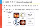 [아동간호학] 유아의 발달단계와 주요 질병 33페이지