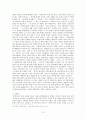 다락방운동 - 류광수 12페이지