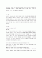 부모교육과 관련된 이론 중 자신이 선호하는 이론을 한 가지 선택하여 이론의 특징을 소개하고 그 이론을 선택한 이유와 그 이론 중에서 실천하고자 마음먹은 부분은 어떤 내용인지 설명하 2페이지
