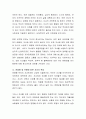 부모교육과 관련된 이론 중 자신이 선호하는 이론을 한 가지 선택하여 이론의 특징을 소개하고 그 이론을 선택한 이유와 그 이론 중에서 실천하고자 마음먹은 부분은 어떤 내용인지 설명하 4페이지
