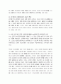 부모교육과 관련된 이론 중 자신이 선호하는 이론을 한 가지 선택하여 이론의 특징을 소개하고 그 이론을 선택한 이유와 그 이론 중에서 실천하고자 마음먹은 부분은 어떤 내용인지 설명하 5페이지