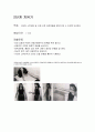 회전근개파열 및 스포츠재활 방법 11페이지