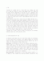 노인장기요양보험서비스가 노인자신과 가족에게 미치는 긍정적, 부정적 영향에 대해 분석하고 개선방안 2페이지