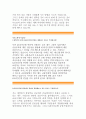 KB국민은행인턴자기소개서:KB국민은행2015동계인턴자소서,KB국민은행인턴을 계획하는이유,KB국민은행 인턴십을통해 경험,KB국민은행 본인과닮은인물1명,추천하고싶은본인만의경험 3페이지