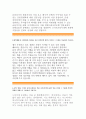 KB국민은행인턴자기소개서:KB국민은행2015동계인턴자소서,KB국민은행인턴을 계획하는이유,KB국민은행 인턴십을통해 경험,KB국민은행 본인과닮은인물1명,추천하고싶은본인만의경험 4페이지