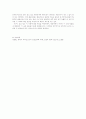 당신들의 대한민국 8페이지