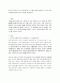 한국의 사회복지 역사 전개과정 및 각 단계별 특징을 설명하고, 한국의 사회복지발전에 대한 본인의 의견을 기술. 2페이지