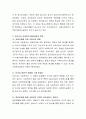 한국의 사회복지 역사 전개과정 및 각 단계별 특징을 설명하고, 한국의 사회복지발전에 대한 본인의 의견을 기술. 4페이지