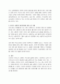 한국의 사회복지 역사 전개과정 및 각 단계별 특징을 설명하고, 한국의 사회복지발전에 대한 본인의 의견을 기술. 5페이지