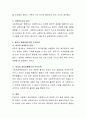 사회복지사가 왜 가치와 윤리가 중요하다고 생각하는지 사례를 들어 정리. 4페이지