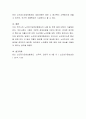 우리나라 노인장기요양보험제도가 치매, 중풍 등으로 일상생활을 혼자서 수행하기 어려운 노인에게 충분한 서비스를 하고 있는가에 대하여 논해 봅시다. 5페이지