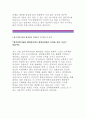 [광주과학기술원 행정인턴 자기소개서]광주과학기술원 자소서,광주과학기술원 인턴 지원동기,입사후포부,광주과학기술원 행정인턴 채용 자소서항목,기간제근로자 청년인턴,광주과학기술원 3페이지