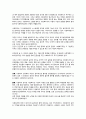[프리미엄자료A+][사회복지학개론]  사회복지의 윤리적 딜레마,윤리적 의사결정의 준거 틀, 사회복지의 윤리와 철학, 사회복지의 인권 4페이지