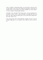 [프리미엄자료A+][사회복지학개론]  사회복지의 윤리적 딜레마,윤리적 의사결정의 준거 틀, 사회복지의 윤리와 철학, 사회복지의 인권 6페이지