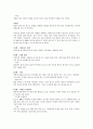 윈드서핑 4페이지
