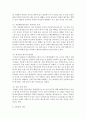 정서 및 행동장애아 하위유형 중 주의력결핍과잉행동장애(ADHD)에 대해 구체적으로 조사하기   [주의력결핍과잉행동장] 6페이지