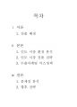 세탁기 인도 시장 진출  1페이지