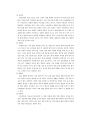 세탁기 인도 시장 진출  5페이지