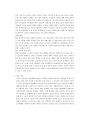 세탁기 인도 시장 진출  13페이지