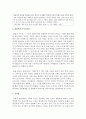 변화된 현대가족의 4가지 가족 가치관에 대해 간략히 설명하고,  변화된 가치관의 원인과 사례를 각각 분석하고 제시한 후 바람직한 가족가치관에 대하여 서술 - 가치관 7페이지