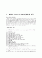 P&G(Procter&Gamble)  3페이지