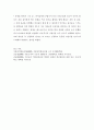 활 동 계 획 안 5페이지