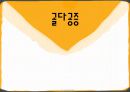 골다공증(osteoporosis)에 관하여(운동 및 식이지침).pptx 1페이지