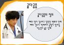 골다공증(osteoporosis)에 관하여(운동 및 식이지침).pptx 2페이지