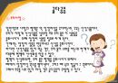 골다공증(osteoporosis)에 관하여(운동 및 식이지침).pptx 15페이지