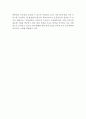 한국과 미국의 장애인 가족지원정책 비교(한국,미국,장애인 가족지원정책, 한국장애인, 미국장애인, 외국장애인, 서비스, 장애인가정, 해외장애가정) 8페이지