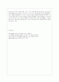 자넷 잭슨과 R&B_ 자넷 잭슨의 앨범과 명곡들
 7페이지