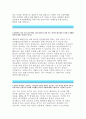 [한국장학재단자기소개서]한국장학재단인턴자소서,한국장학재단 인턴 입사지원계기,한국장학재단 대졸인턴 입사후장래희망,본인의 강약점,본인의멘토,한국장학재단에 입사후 어떠한 분야에서성장 3페이지