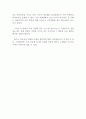 카사블랑카 감상문 (카사블랑카 영화감상문,카사블랑카 감상문, 카사블랑카 독후감,카사블랑카 줄거리,카사블랑카 분석,카사블랑카 이해,카사블랑카 해석, 카사블랑카 비평,카사브랑카) 4페이지