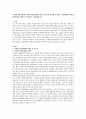 [사회복지전달체계] 사회복지전달체계의 개념 및 중요성에 대해 논의하고, 전달체계의 투명성 확보방안에 대하여 각자의견을 제시해보시오. 1페이지