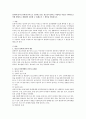 [인터넷 중독] 인터넷 중독으로 고민하고 있는 청소년이 있다고 가정하고 이들을 구체적으로 어떤 방법으로 개입하여 원조할 수 있겠는지 그 방안을 제시하시오. 1페이지