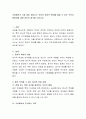 가정에서의 가장 많이 일어나는 유아의 정서적 학대를 줄일 수 있는 부모지원방안에 대한 본인의 생각을 논하시오. 2페이지