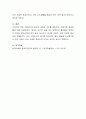 현대 사회에서의 종교의 새로운 의미를 정립하고, 바람직한 종교생활에 대해 논하시오. 4페이지