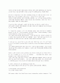 northstar5, northstar5 1과, northstar5 1단원 해석본입니다 - MY TIME IN A BOTTLE [영어,영문,해석,번역] (01~12) 2페이지