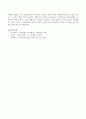 정서장애 또는 문제행동의 원인을 비합리적 사고에 두는 인지이론의 관점에 대해 비판적 입장에 서서 다양한 의견을 제시하시오. 4페이지